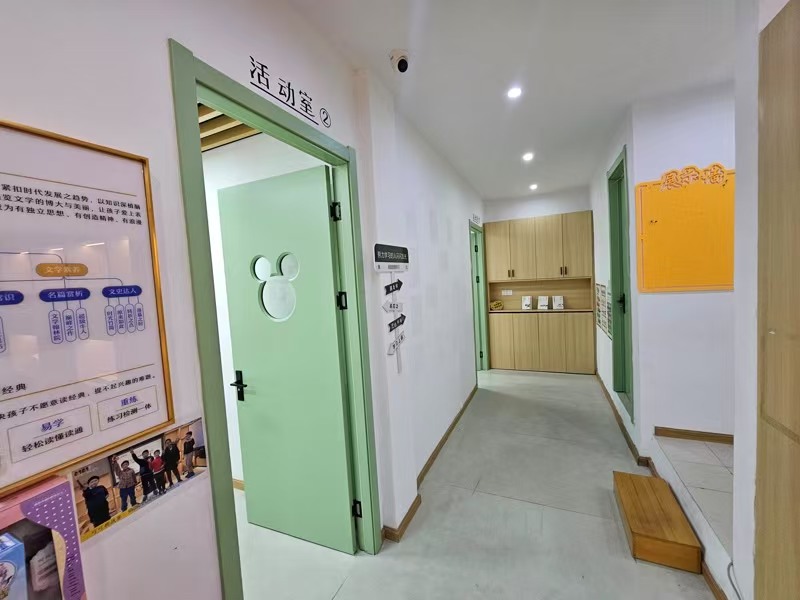 好运转（叮叮书房）巴黎都市附近实验小学旁200㎡培训班带生源转让