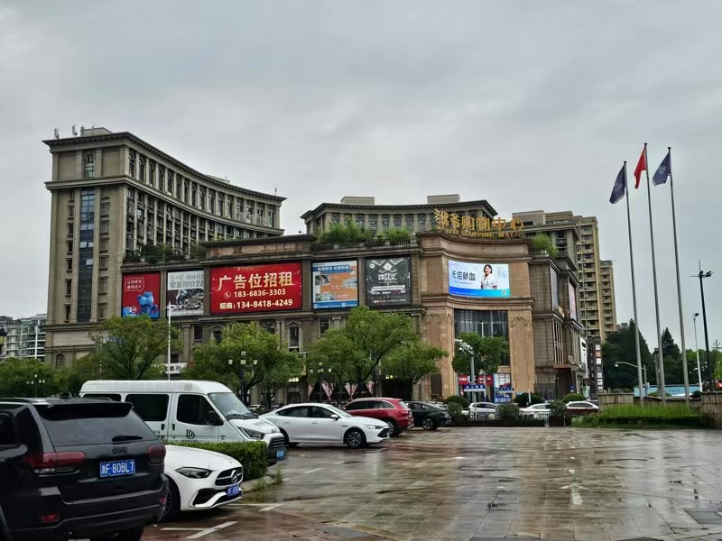 好运转（淮江月）嘉兴市中高档餐厅转让、面积2400㎡