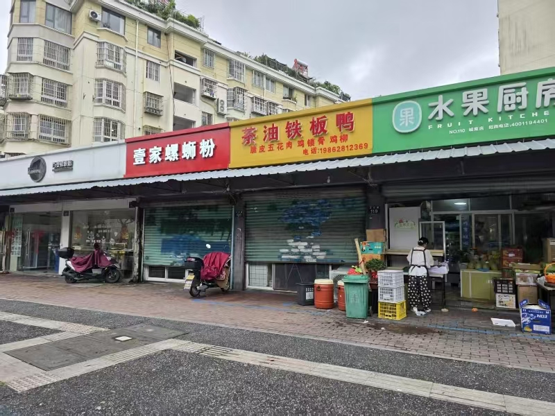 好运转（575）小区卫生院大学旁小吃店转让