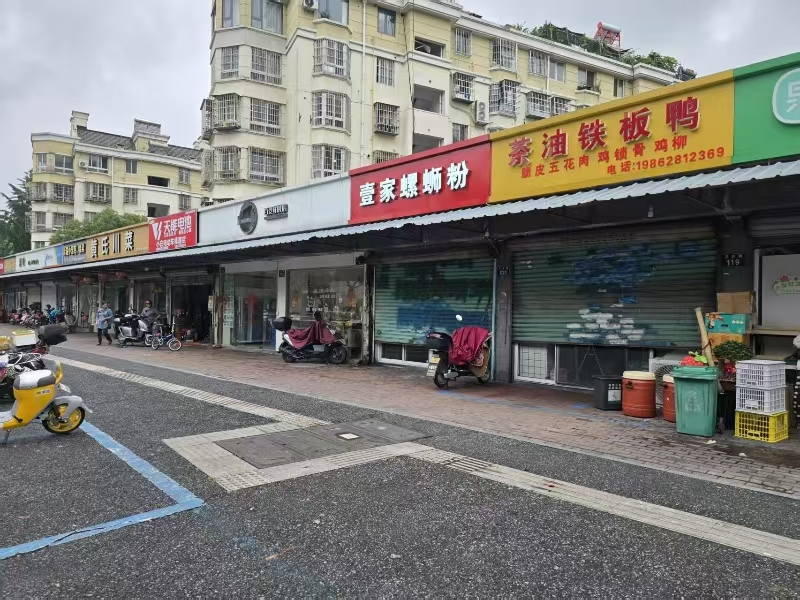 好运转（575）小区卫生院大学旁小吃店转让