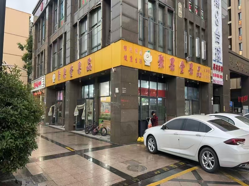 好运转（573）嘉善双门头水果店纯1楼转让