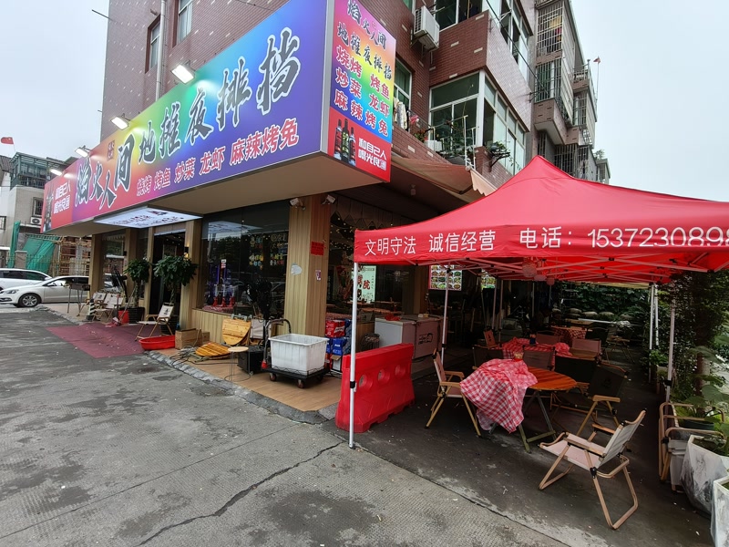 好运转（焰火人间地摊夜排档）桐乡市濮院佳源夜市红星新村烧烤店转让
