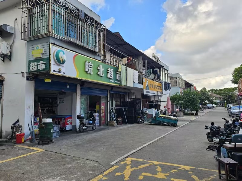 好运转（皖北超市）秀洲区洪高路附近小区进出口第一间超市转让