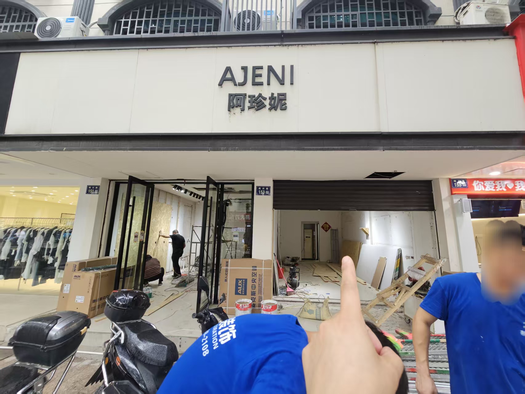 好运转（品牌店街区）出一个35㎡店铺转让或出租