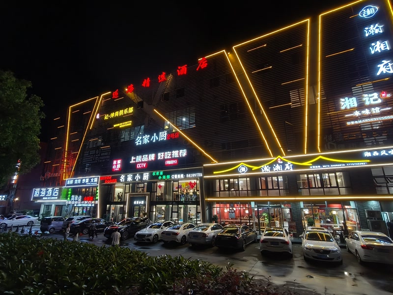 好运转（熊大爷现包饺子）嘉善县罗星街道万联城农商场小吃店转让