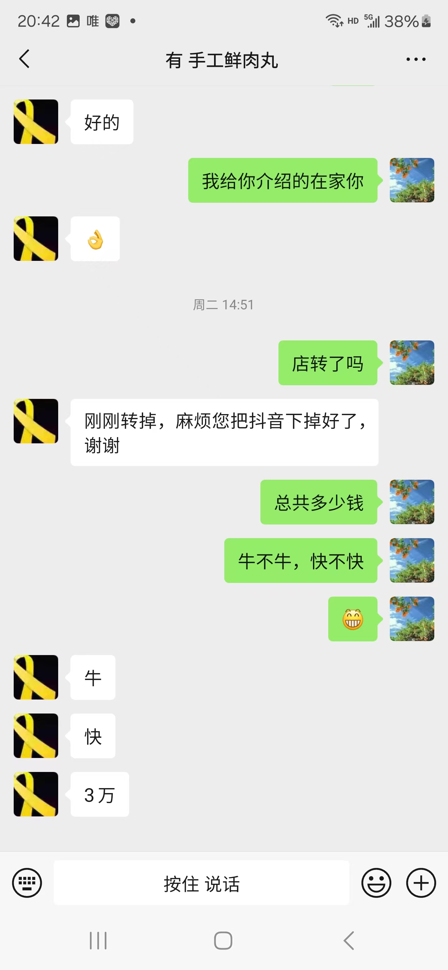 好运转（案例分享）恭喜秀洲区常秀街农贸市场空店3万转出