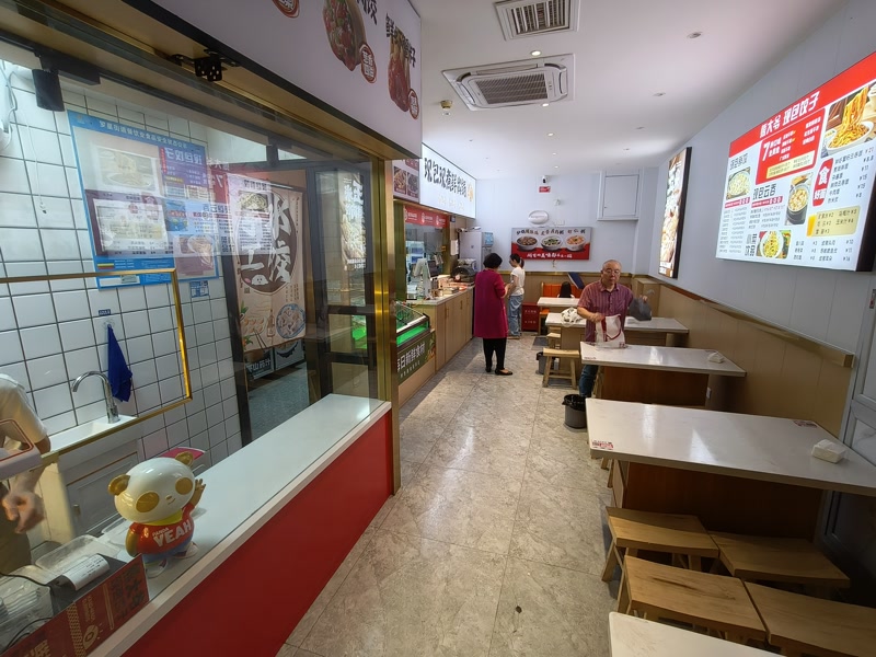好运转（熊大爷现包饺子）嘉善县罗星街道万联城农商场小吃店转让