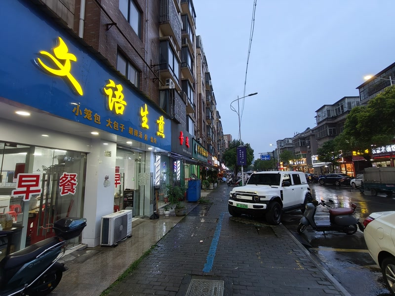 好运转（文语生煎）桐乡市濮院永安路春天家园小区门口早餐店转让