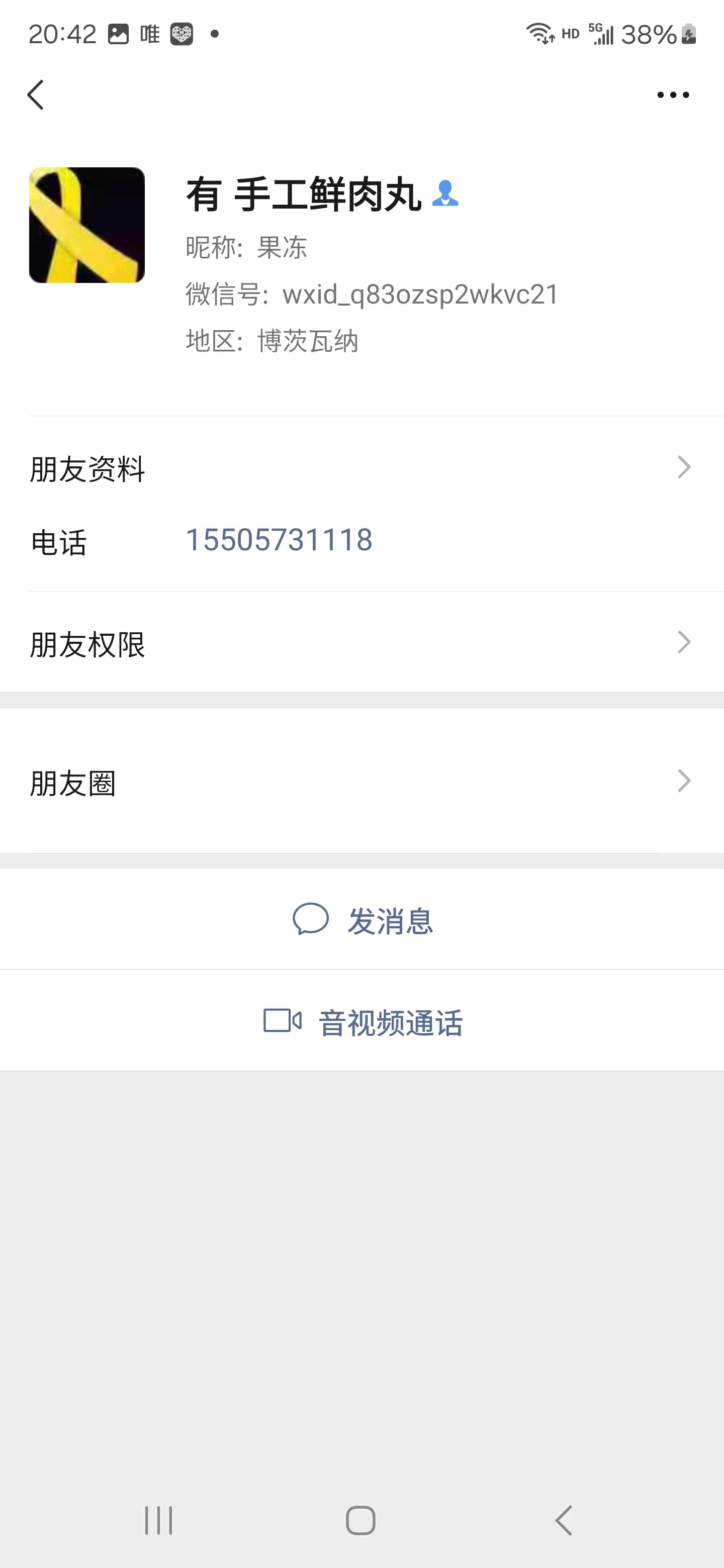 好运转（案例分享）恭喜秀洲区常秀街农贸市场空店3万转出