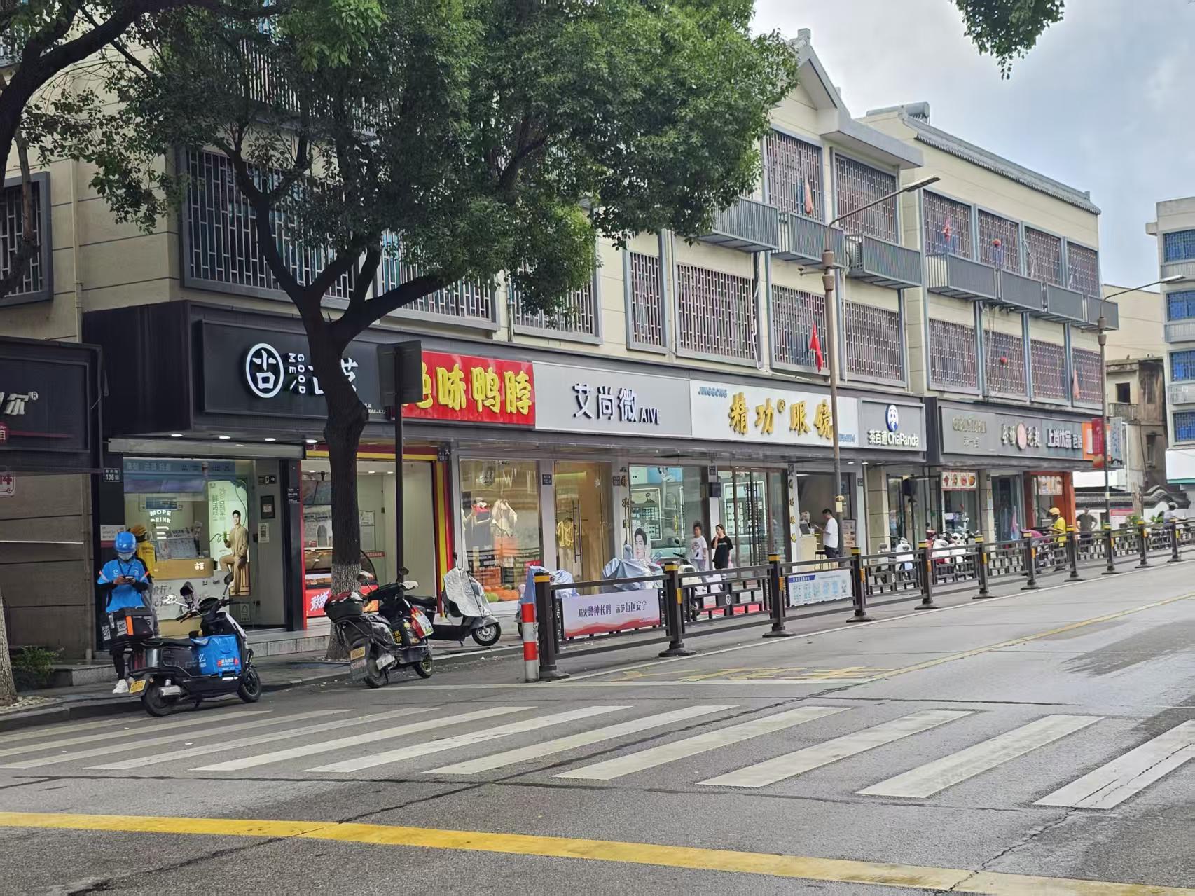 好运转（品牌店街区）出一个35㎡店铺转让或出租