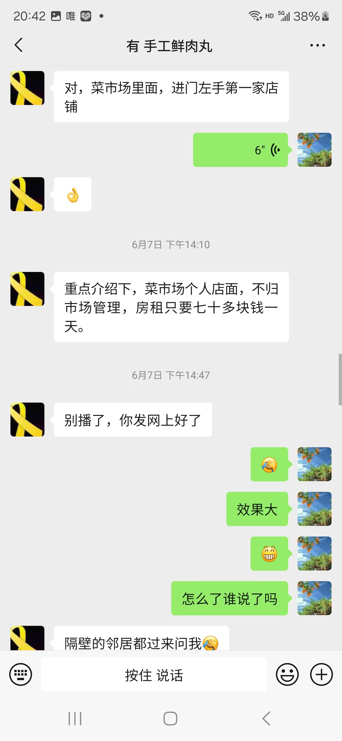 好运转（案例分享）恭喜秀洲区常秀街农贸市场空店3万转出
