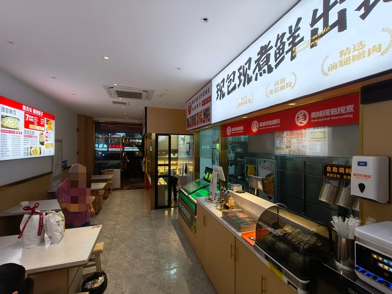 好运转（熊大爷现包饺子）嘉善县罗星街道万联城农商场小吃店转让