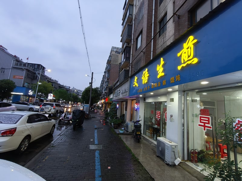 好运转（文语生煎）桐乡市濮院永安路春天家园小区门口早餐店转让
