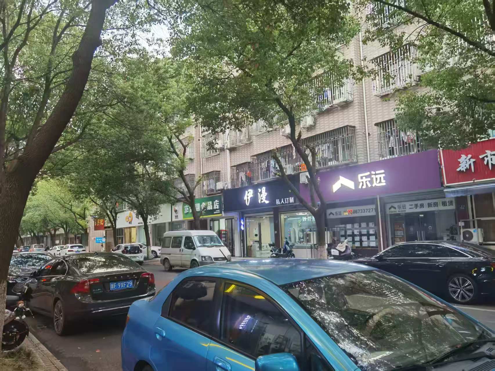 好运转（案例分享）恭喜桐乡卜振路福建沙县小吃店6天成功转出