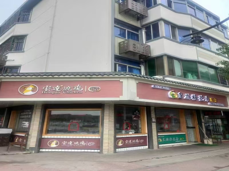 好运转（593）南湖区十字路口正拐角熟食店转让