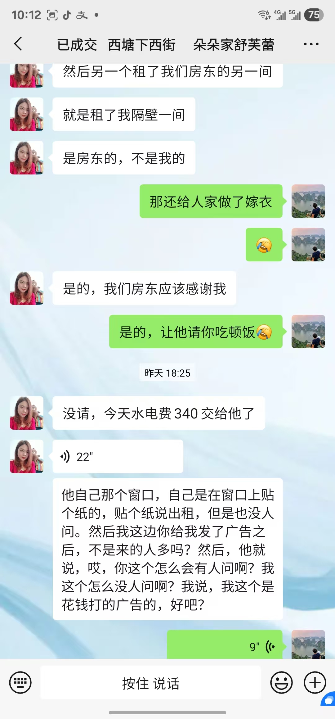 好运转（案例分享）恭喜嘉善县西塘景区下西街1号·蛋糕店成功转出