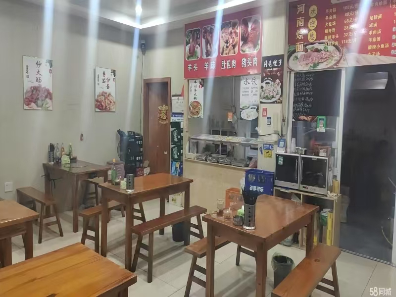好运转（592）湖州长兴河南烩面店转让