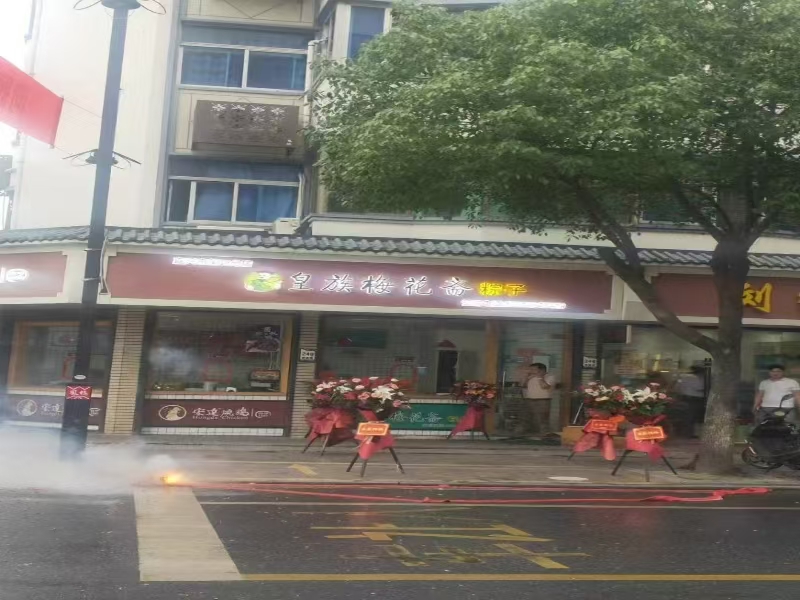 好运转（593）南湖区十字路口正拐角熟食店转让