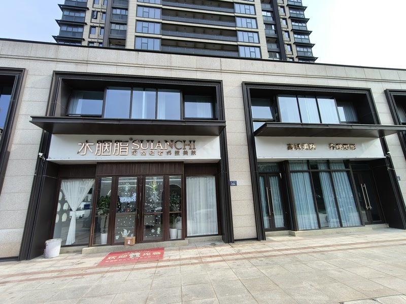 好运转（水胭脂琼悦美容院）嘉兴南湖区十多个小区十字路口美容院转让