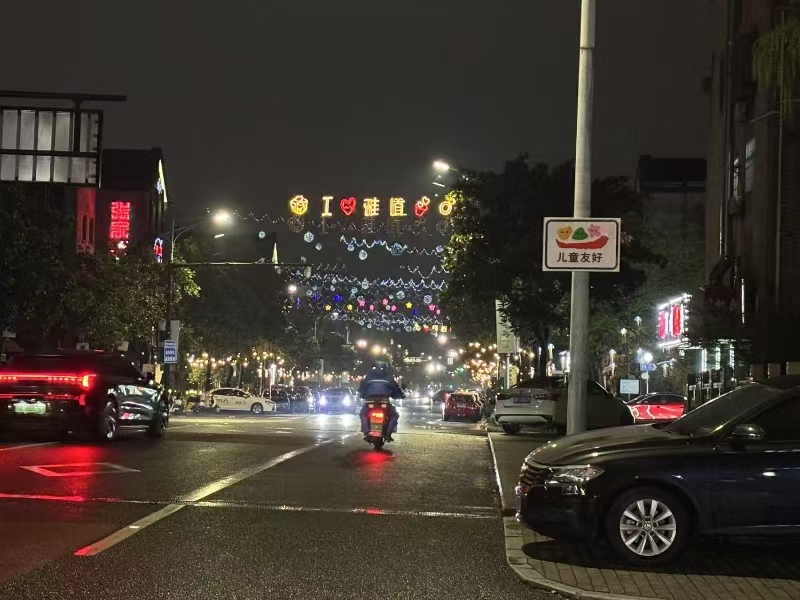 好运转（案例分享）恭喜桐乡市振华路41号流氓兔烧烤店成功转出7万
