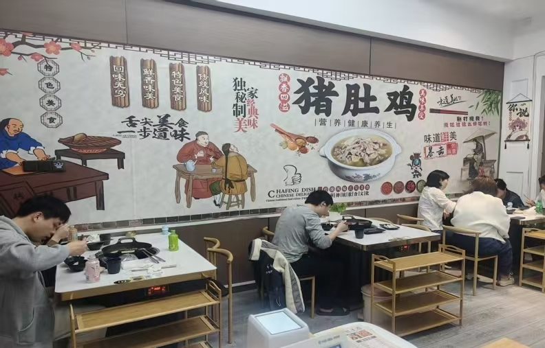 好运转（云杨天麻肚子鸡）桐乡振华路一层两间100平餐饮店转让