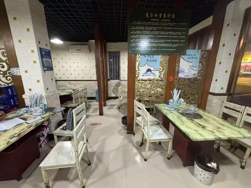 好运转（案例分享）恭喜桐乡市振华路41号流氓兔烧烤店成功转出7万