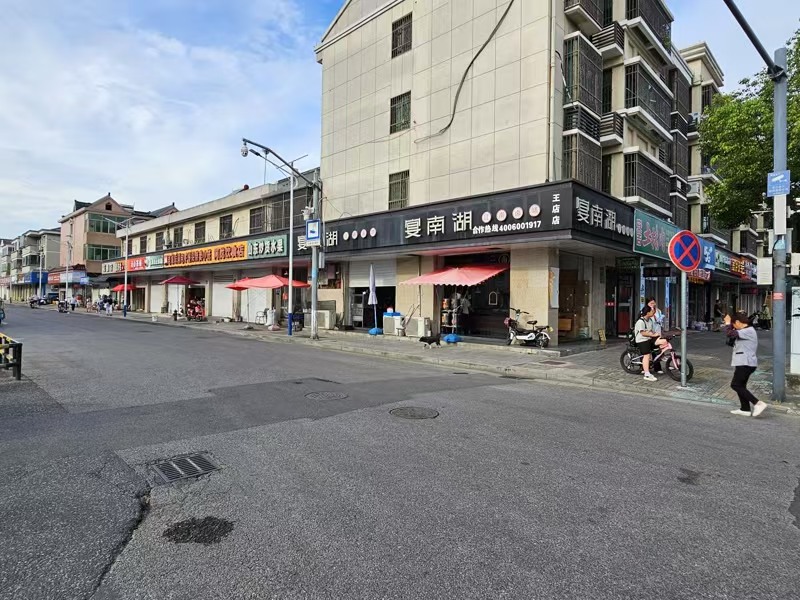 好运转（宴南湖熟食）秀洲区王店镇农贸市场拐角处熟食店转让