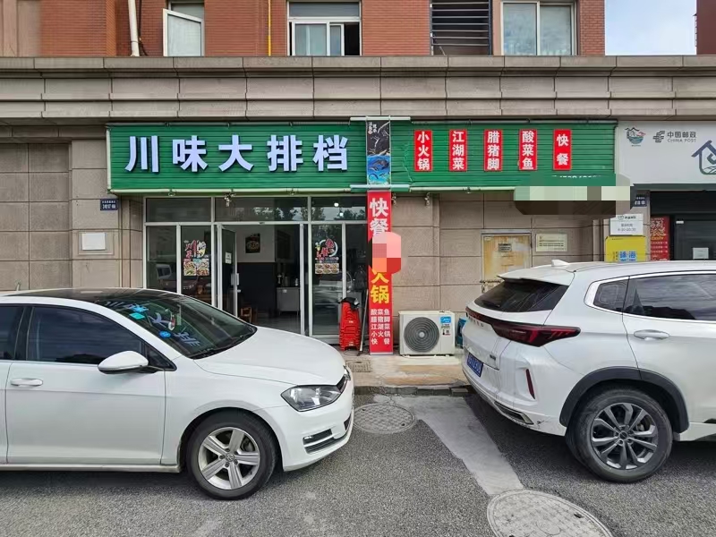 好运转（川味大排档）成熟小区门口、对面是工地、大排档转让