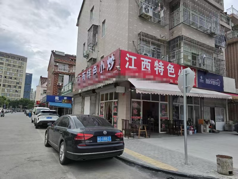 好运转（596）多个工业区对面小炒店转让