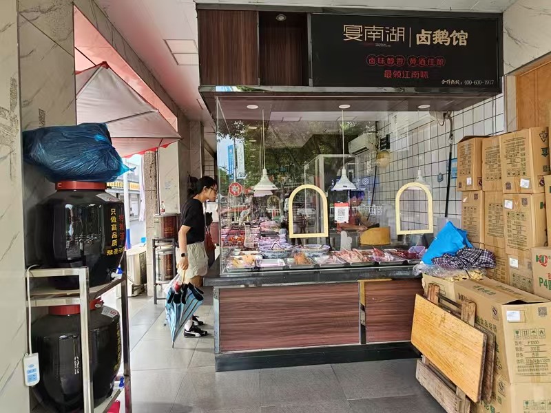 好运转（宴南湖熟食）秀洲区王店镇农贸市场拐角处熟食店转让