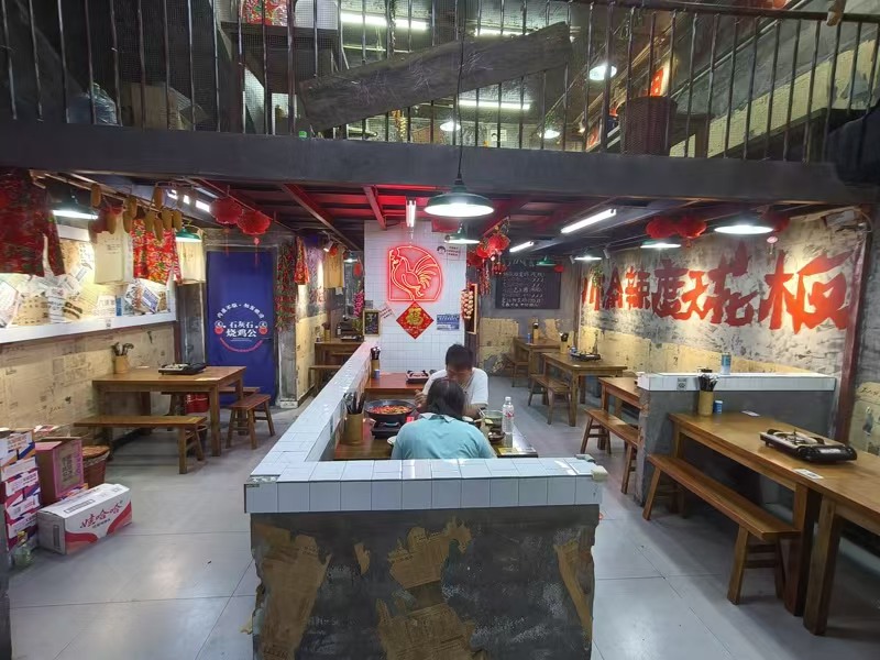好运转（石灰石烧鸡公）嘉兴市南湖区万达广场春江中心餐饮店转让
