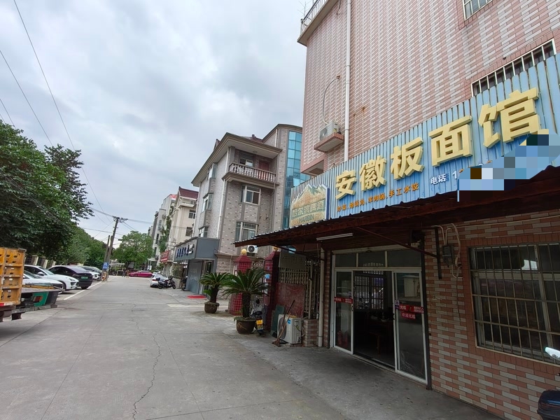 好运转（安徽板面馆）嘉善县苏家浜数万人小区小吃店转让