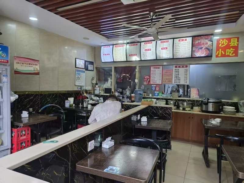 好运转（598）杭州临平区沙县小吃店转让