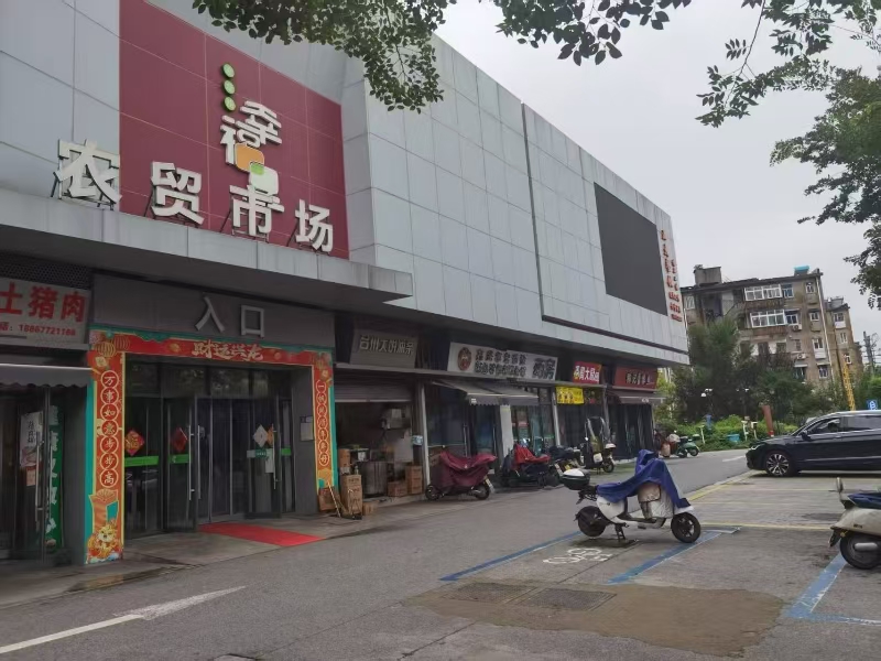 好运转（台州大饼油条）南湖区凌塘路幸福里农贸市场门口早餐店转让