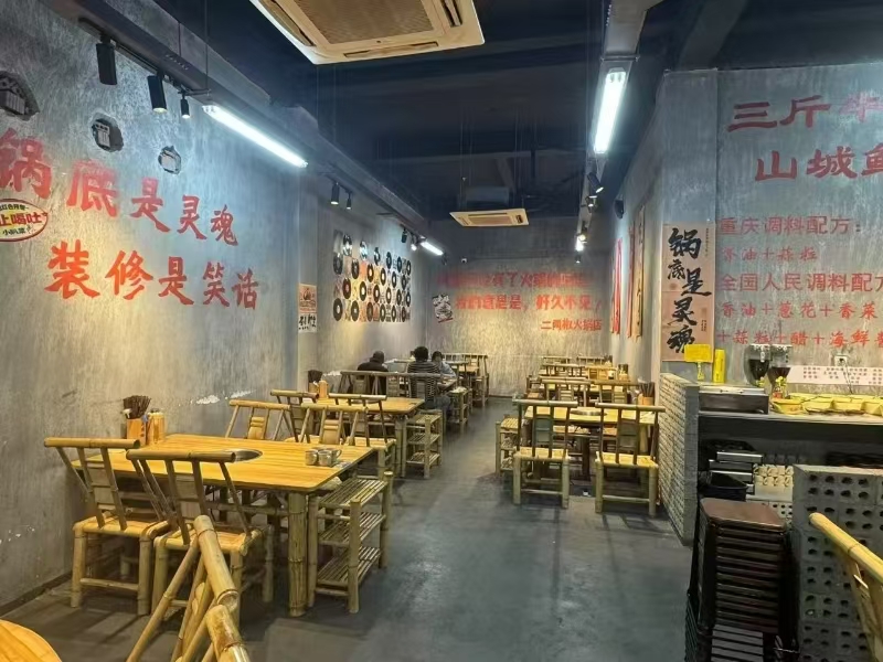 好运转（607）秀洲区王店镇中心火锅店转让