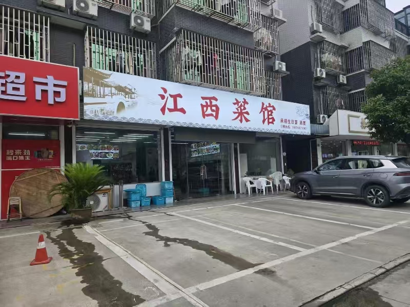 好运转（609）桐乡秋韵小区江西饭店转让