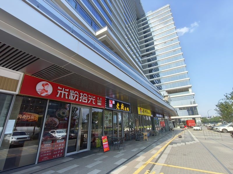 好运转（米粉拾光）海宁市丰收西路众多写字楼临街小吃店转让