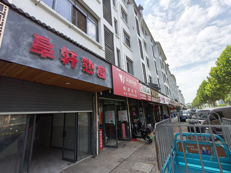 好运转（餐饮店出租）桐乡市濮院小区门口学校对面旺铺出租