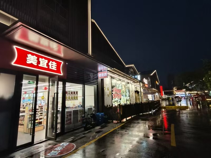 好运转（美宜佳）商业综合体读家便利店转让、营收6000+