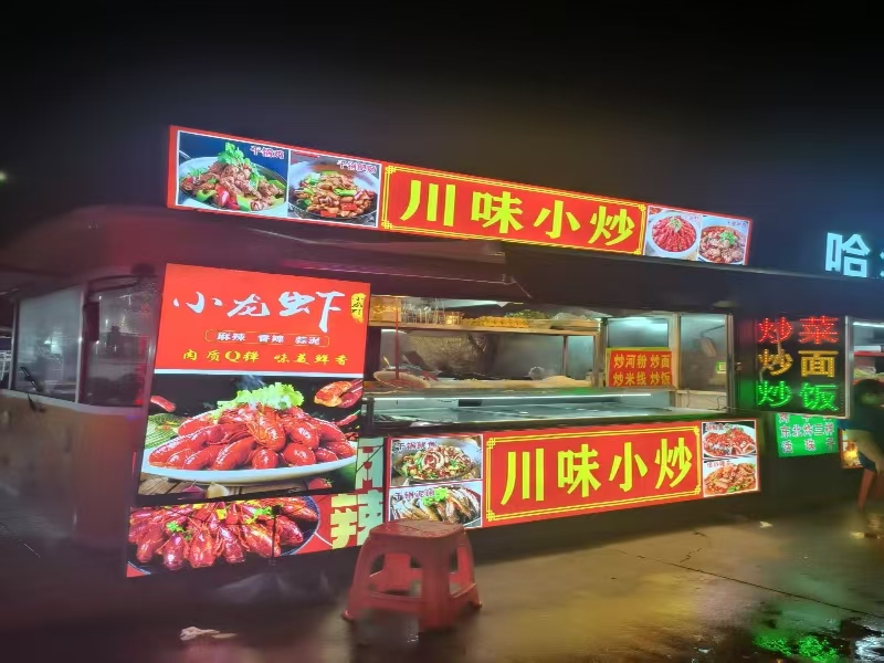好运转（613）海宁川味小炒小吃店转让