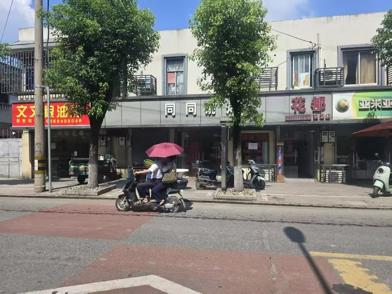 好运转（614）嘉善经营10多年烧烤店转让