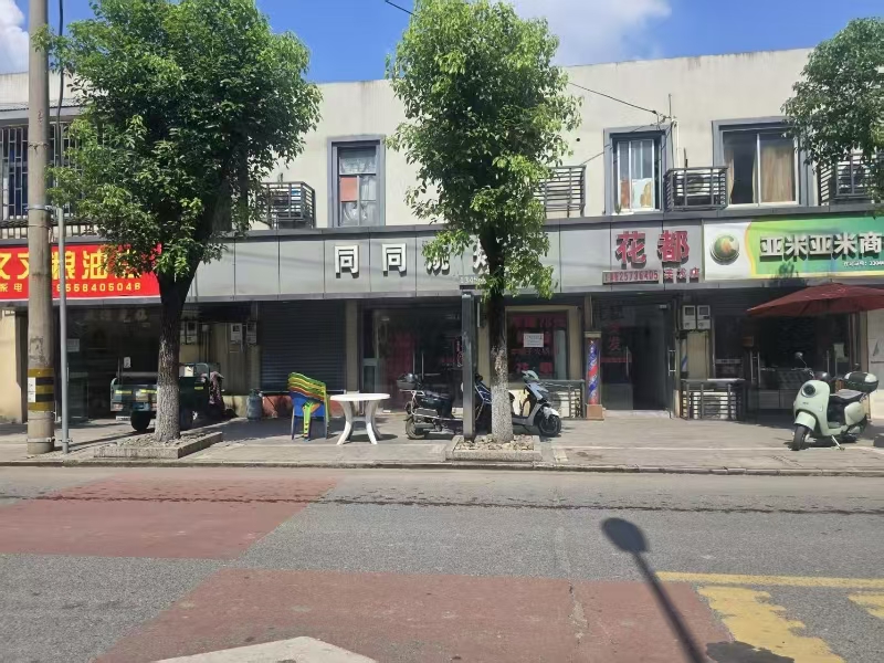好运转（614）嘉善经营10多年烧烤店转让