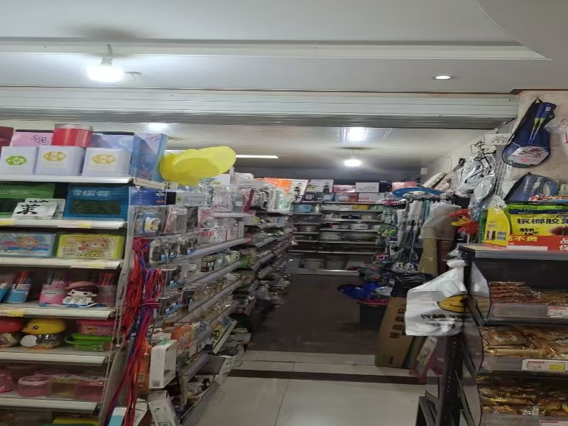 好运转（618）万人小区便利超市转让
