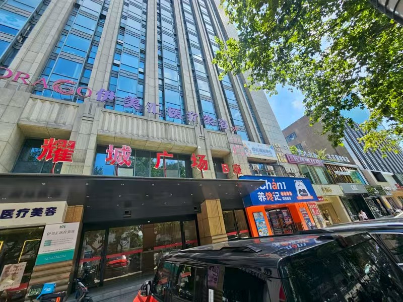 好运转（黑岛DIY）中山东路八佰伴旁手工DIY制作店转让