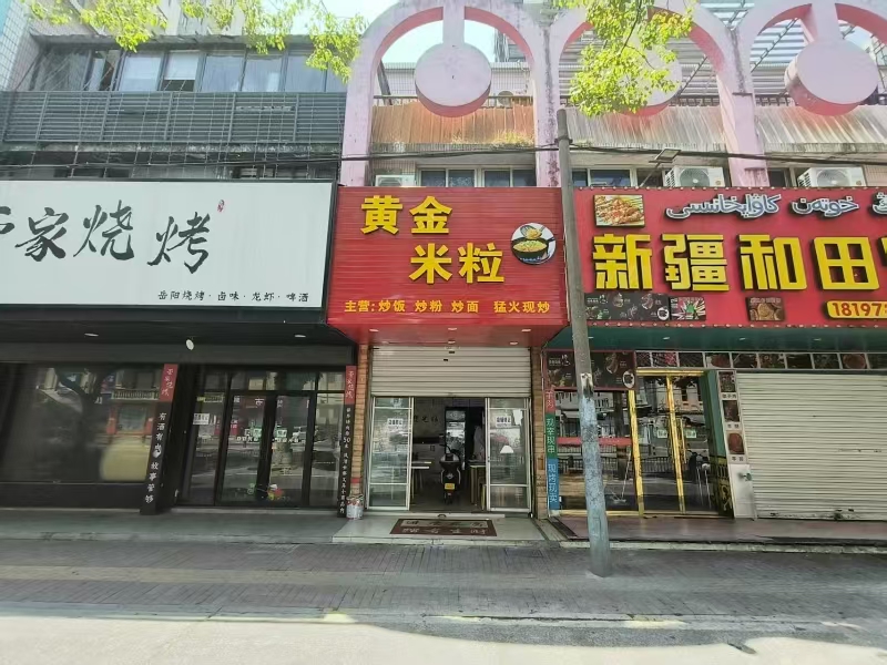 好运转（黄金米粒）嘉兴市南湖区越秀北路餐饮一条小吃店转让