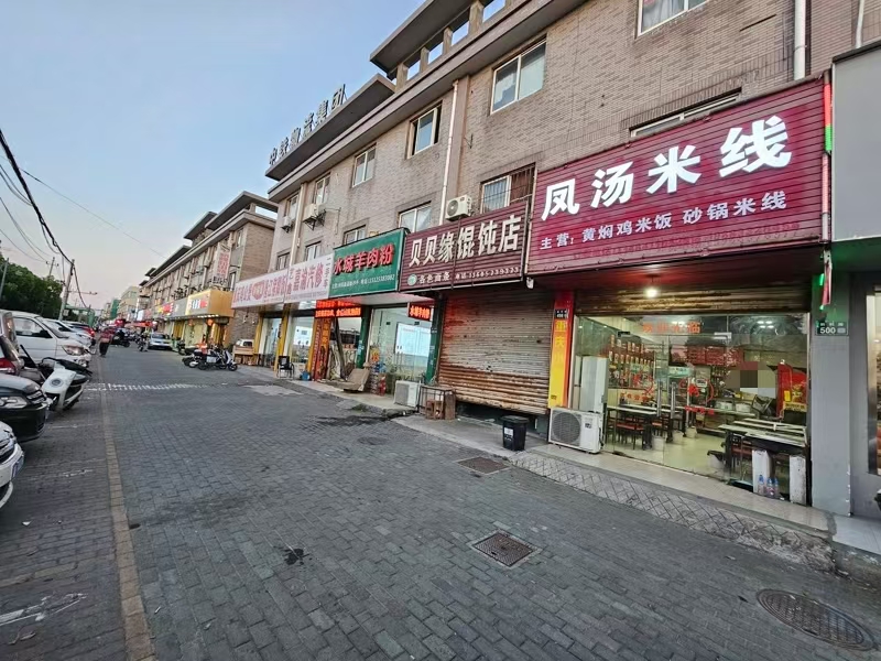 好运转（凤汤米线）工业厂区附近小吃店转让、可做宵夜