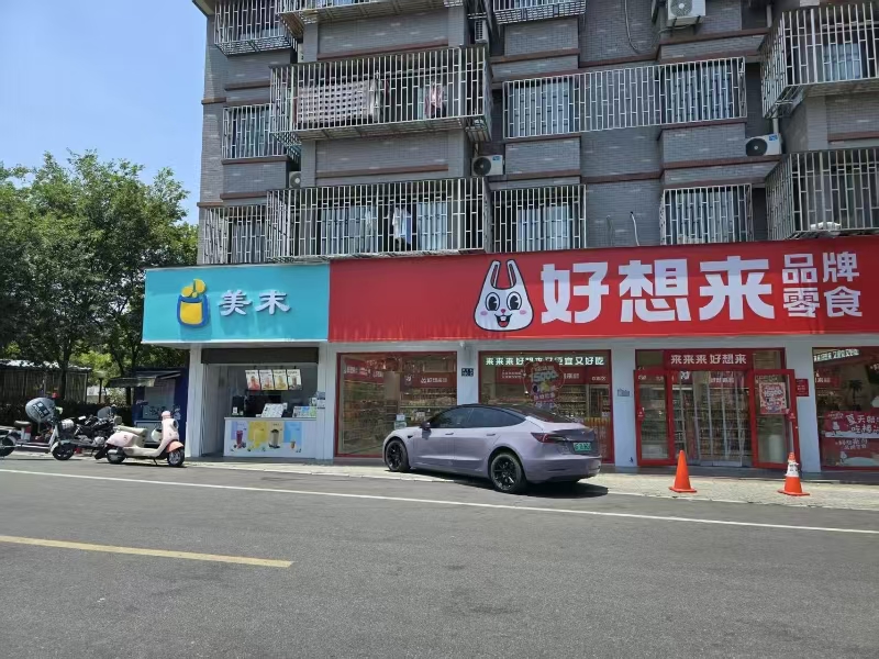 好运转（628）桐乡小蜜蜂奶茶店转让