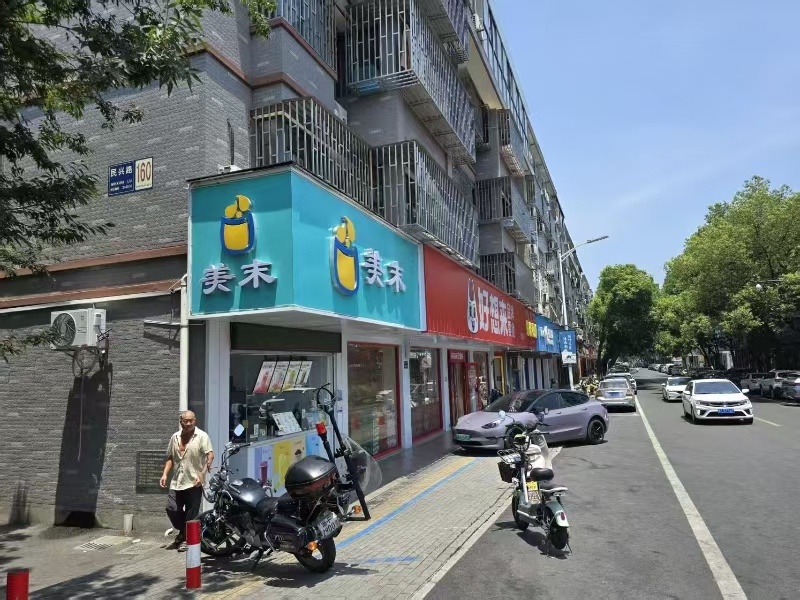 好运转（628）桐乡小蜜蜂奶茶店转让