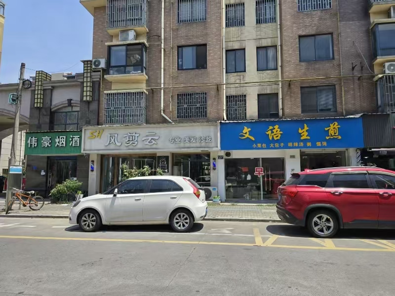 好运转（626）濮院小区门口第三家早餐店转让