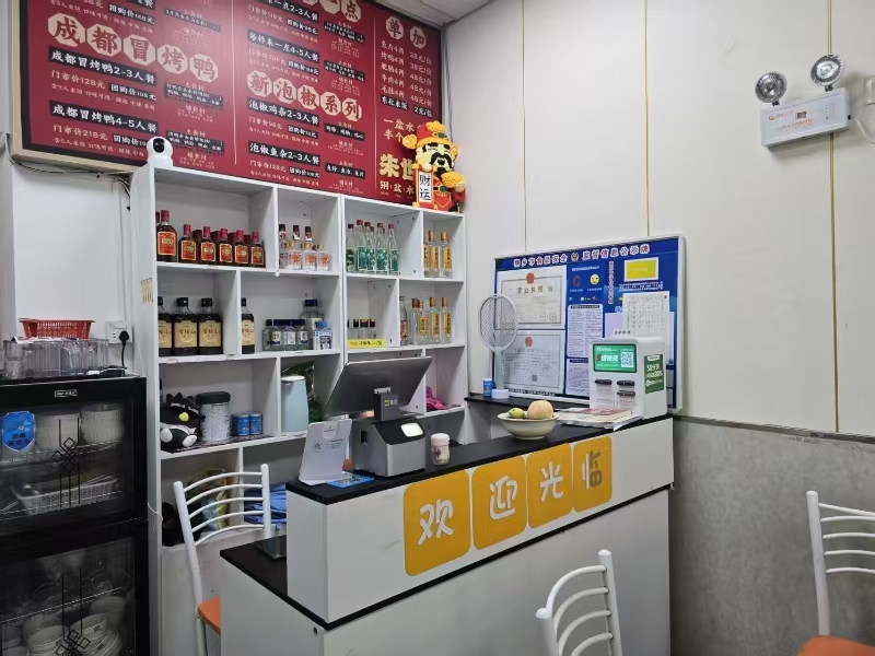 好运转（631）桐乡小蜜蜂餐饮店转让